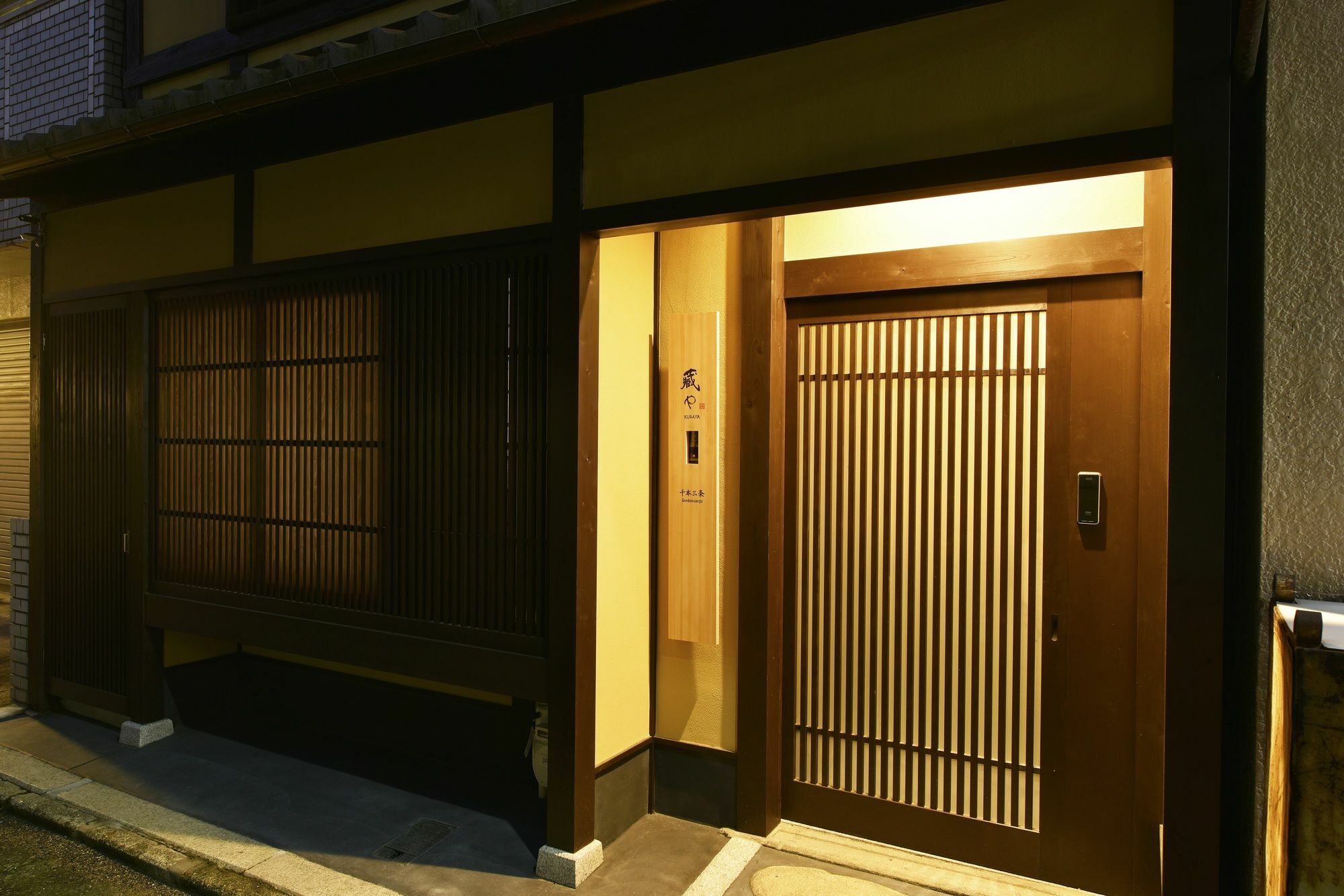 京都市 藏や 千本三条ヴィラ エクステリア 写真